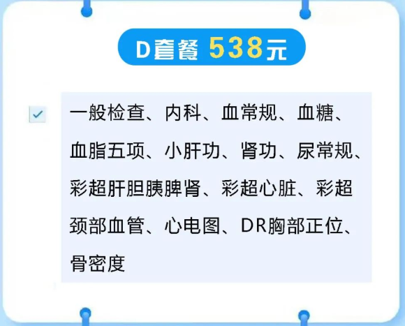 d.png
