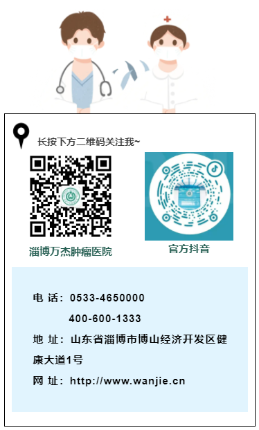 “您的痛苦，我来体验”——淄博万杰肿瘤医院普外、妇科护理组开展护患角色互换体验活动