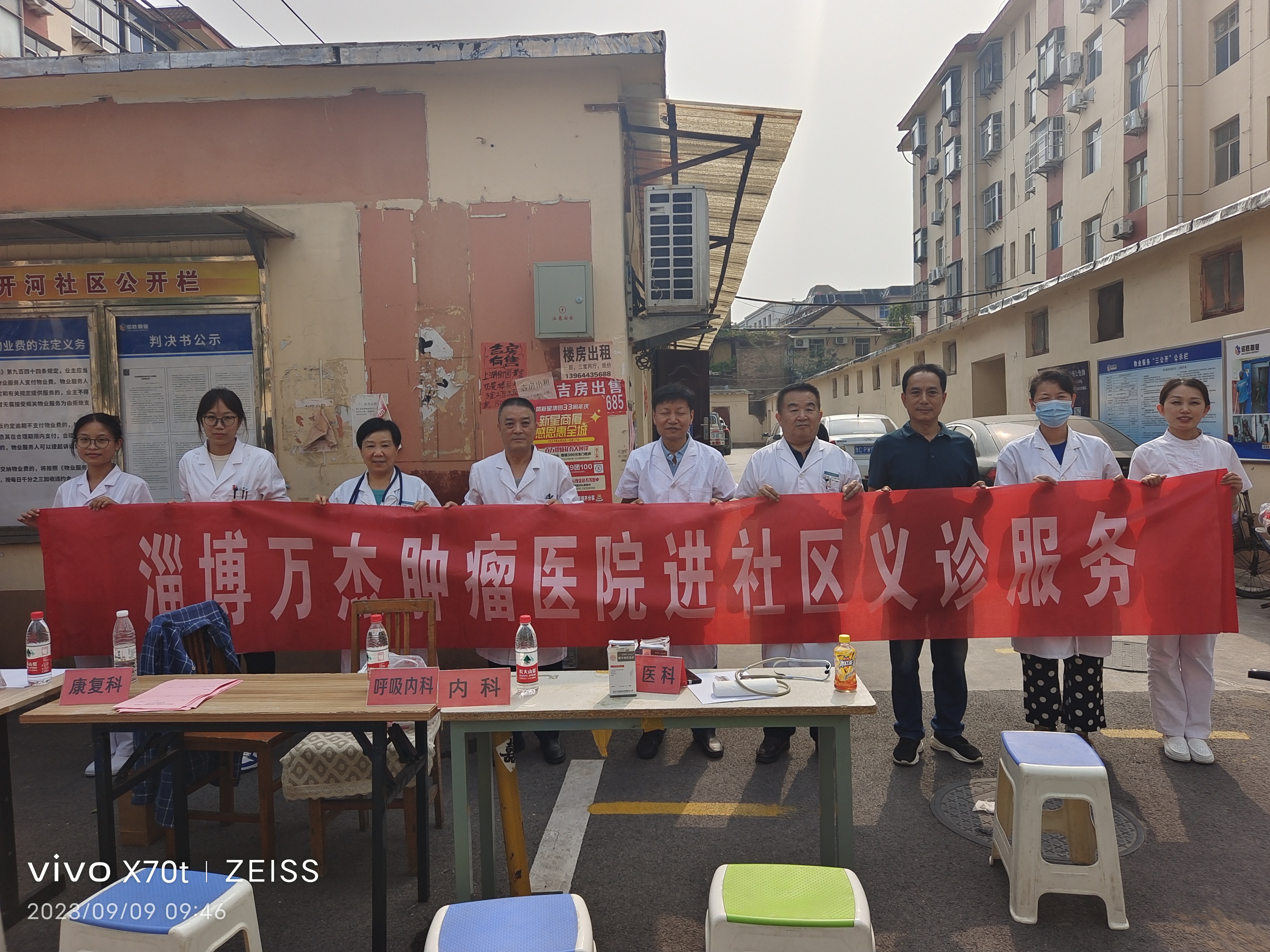 微信图片_20230909152458.jpg