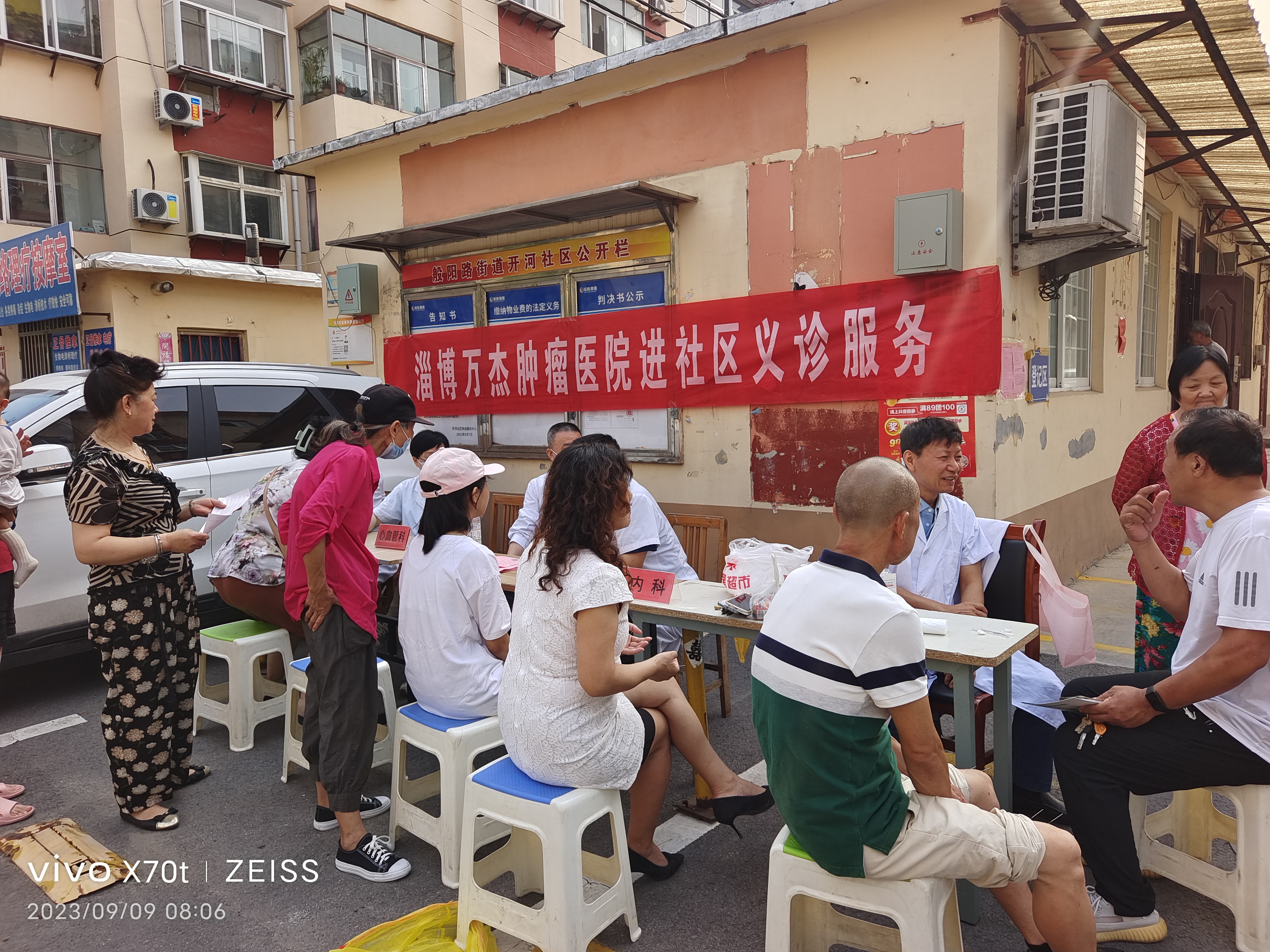 微信图片_20230909152526.jpg
