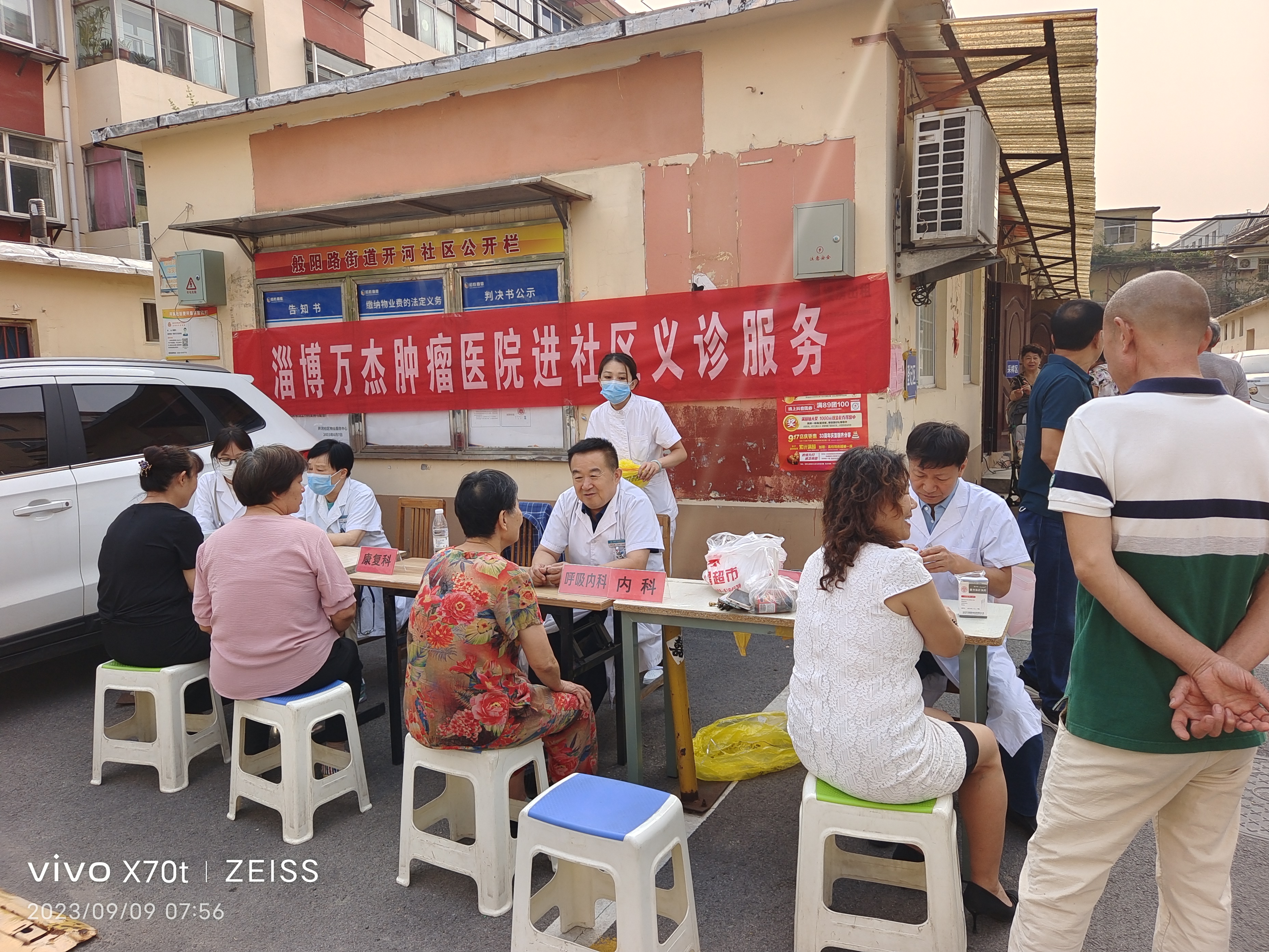微信图片_20230909152514.jpg