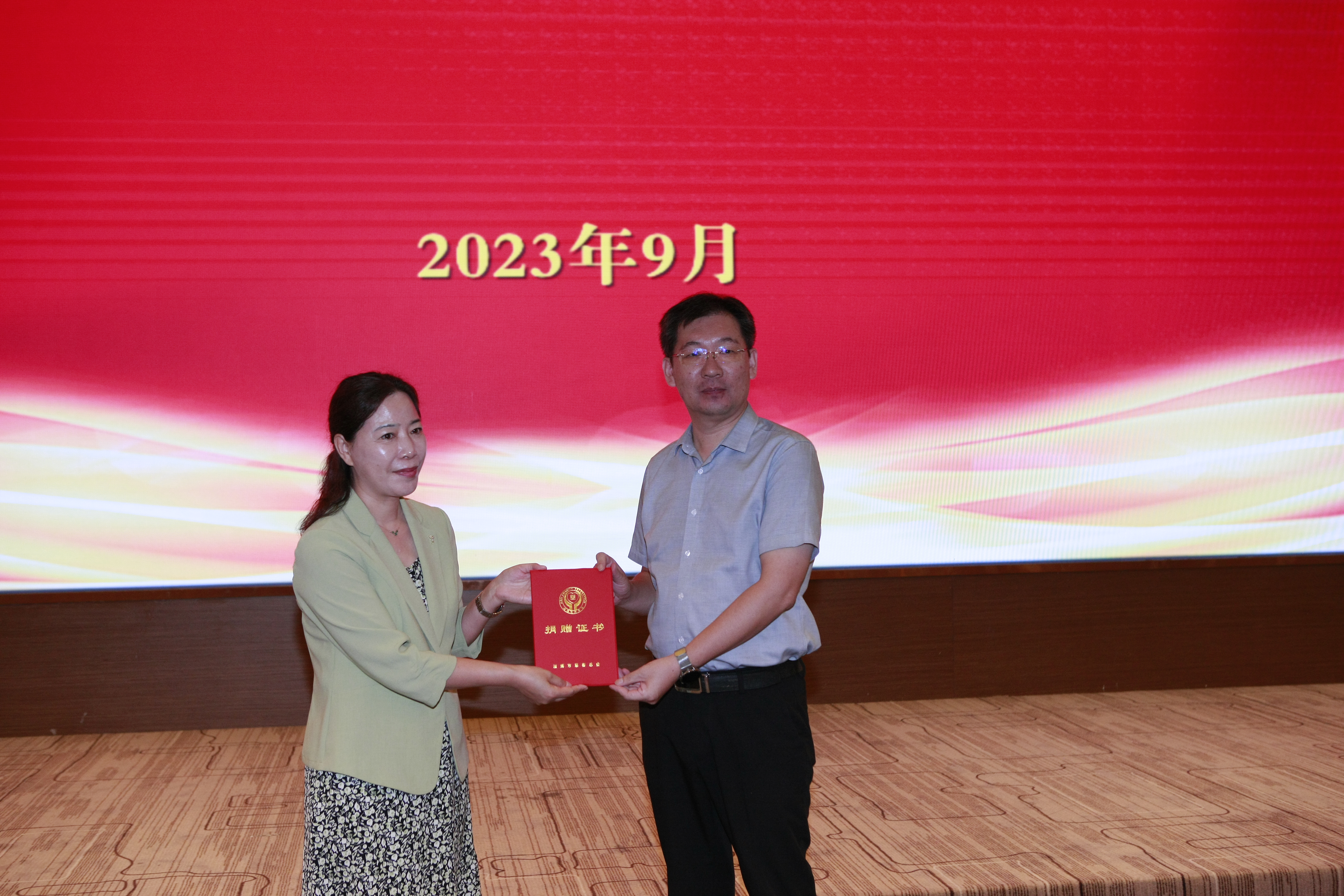微信图片_20230912162048.jpg