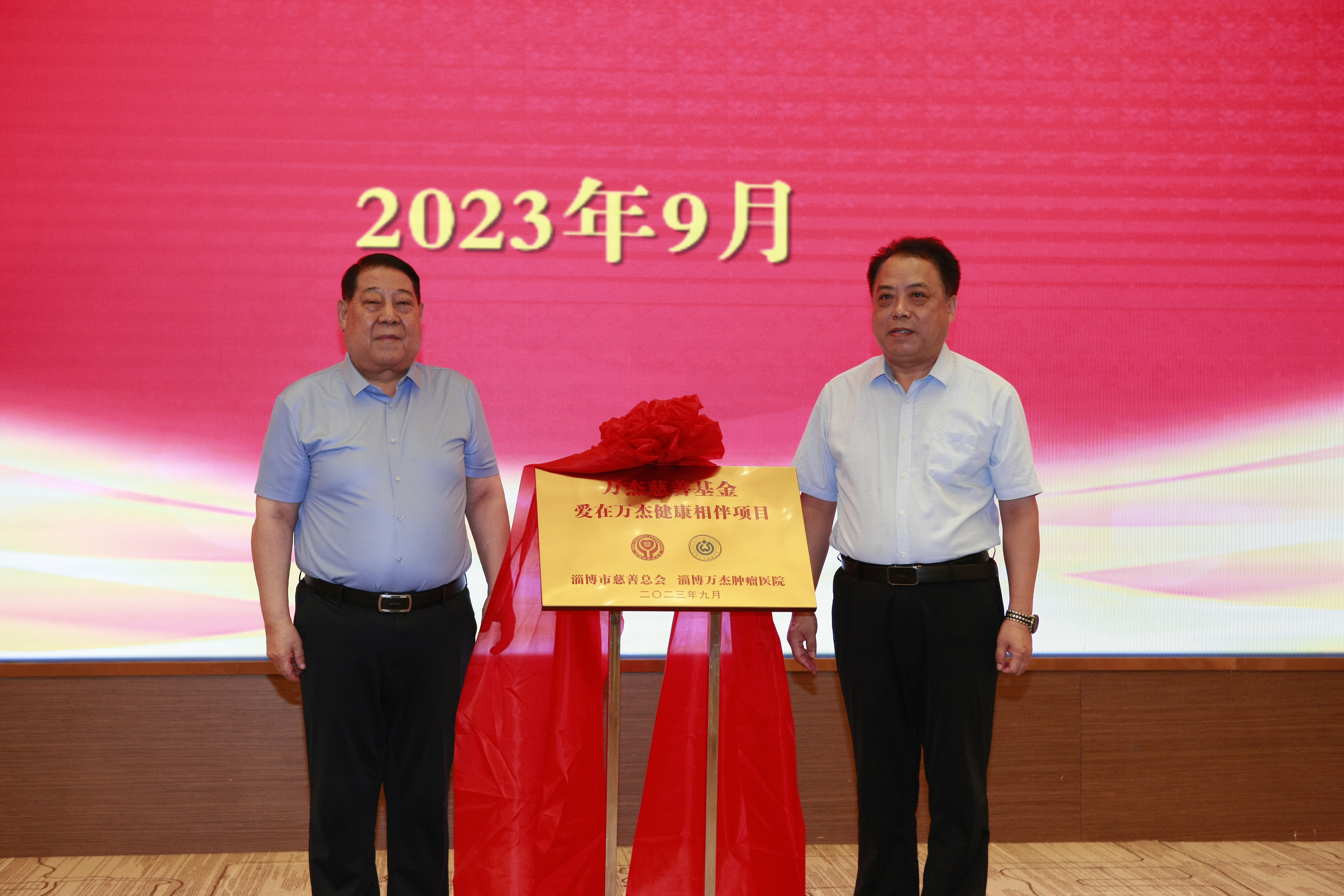 微信图片_20230912162005.jpg