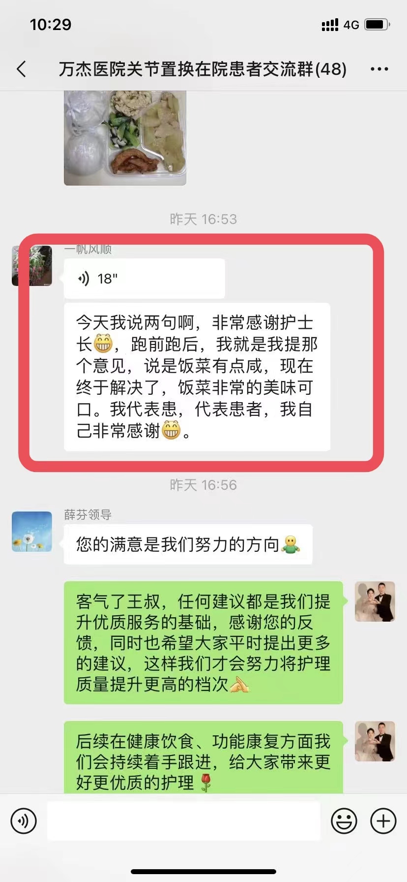 微信图片_20240523160500.jpg
