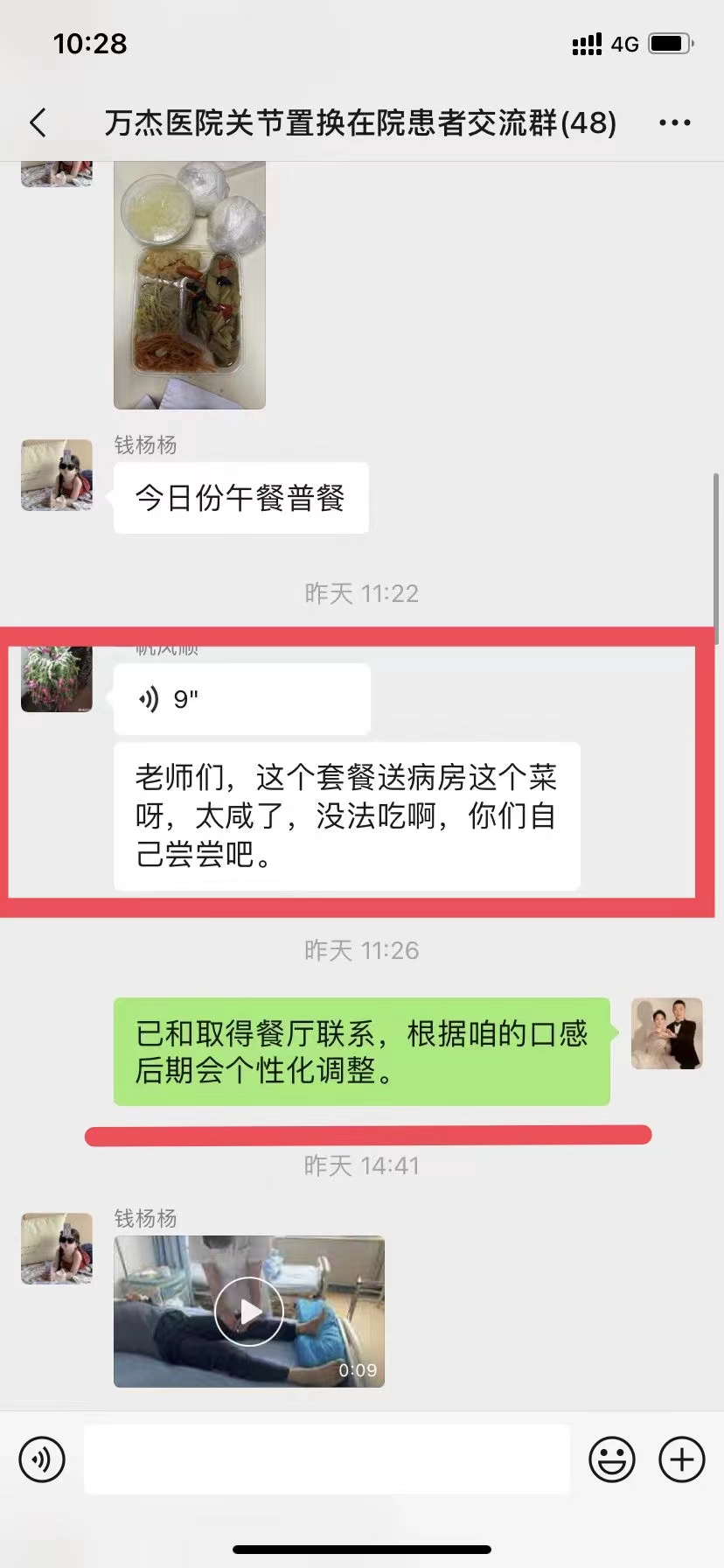 微信图片_20240523160452.jpg