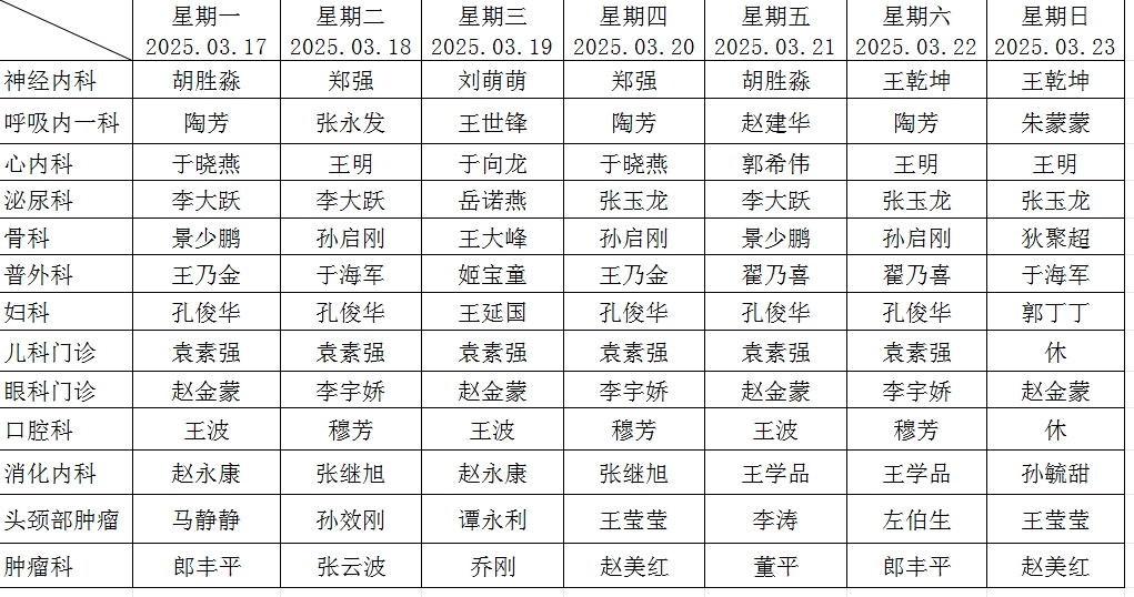 微信截图_20250317082642.png