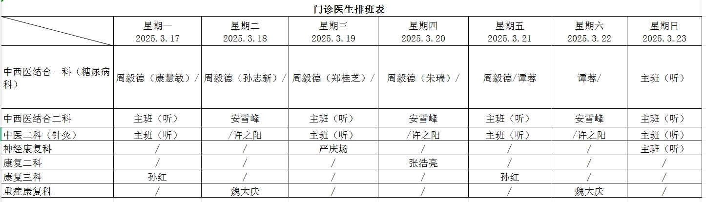微信截图_20250317082559.png