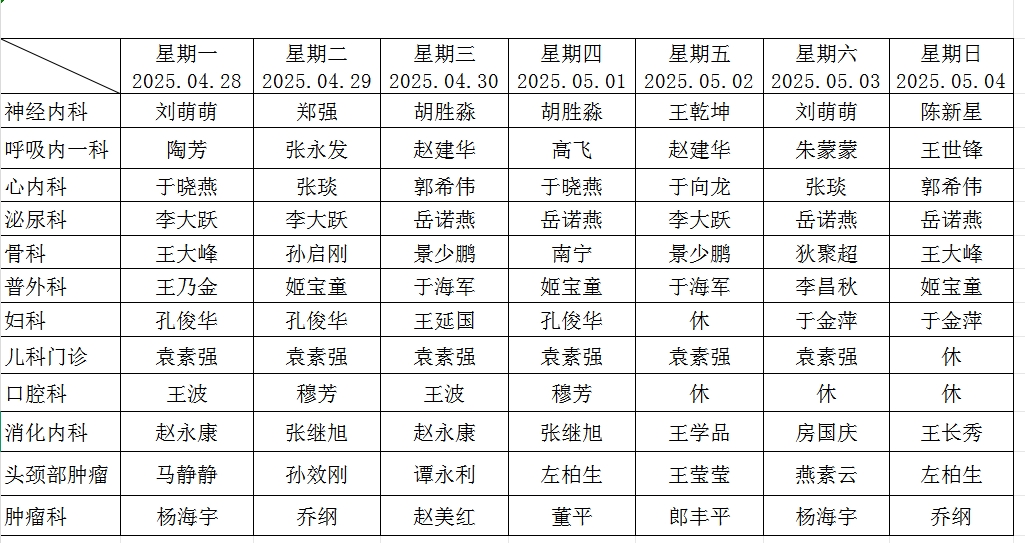 微信截图_20250430094042.png