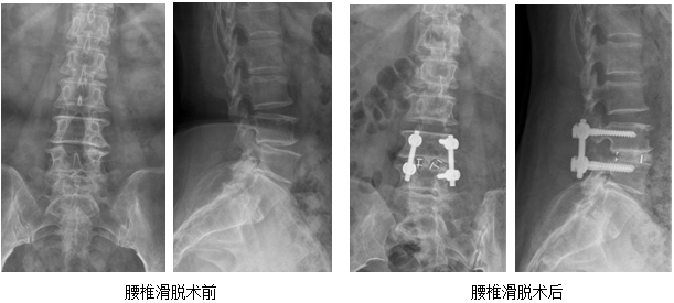 骨科(图8)