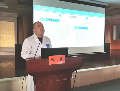 淄博岜山万杰医院举办“第三届学术交流会”(图6)