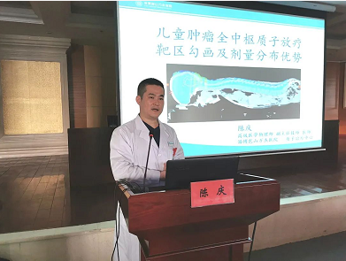 淄博岜山万杰医院举办“第三届学术交流会”(图3)