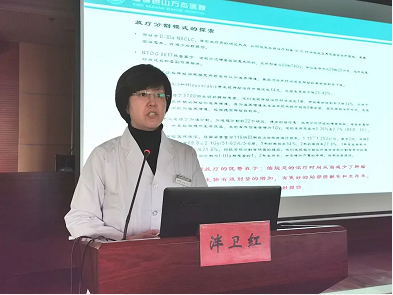 淄博岜山万杰医院举办“第三届学术交流会”(图4)