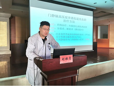 淄博岜山万杰医院举办“第三届学术交流会”(图5)
