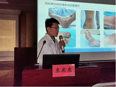 淄博岜山万杰医院举办“第三届学术交流会”(图8)