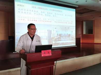 淄博岜山万杰医院举办“第三届学术交流会”(图10)