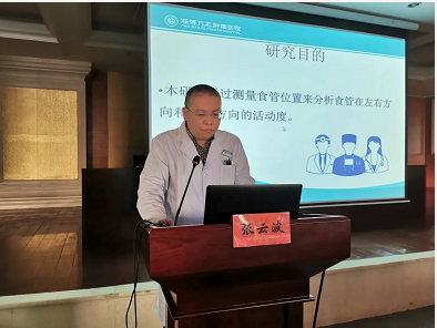 淄博岜山万杰医院举办“第三届学术交流会”(图11)