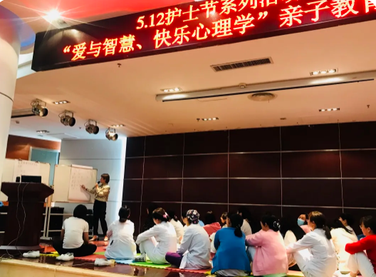 淄博岜山万杰医院护理部举行5.12系列活动——亲子教育沙龙
