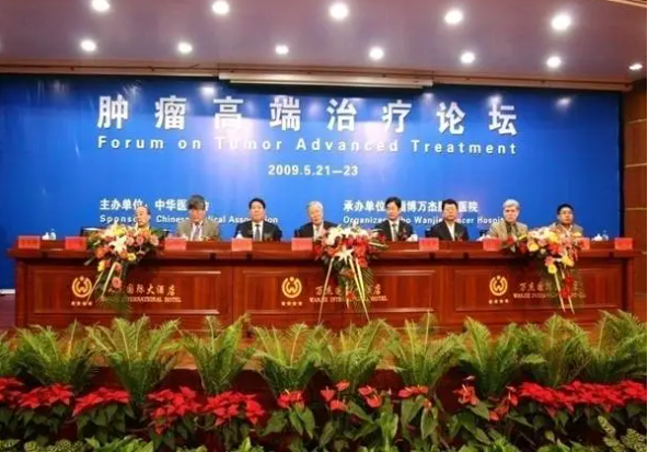 万杰医院：开启中国肿瘤治疗“质子时代”(图4)