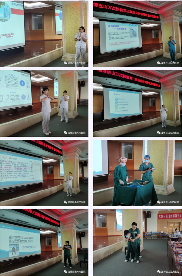 护理部成功举办第三届临床护理带教授课比赛(图4)